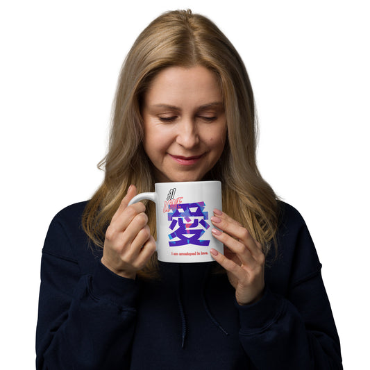 White glossy mug(Japanese, Kanji Series -愛“Love” Design.3)